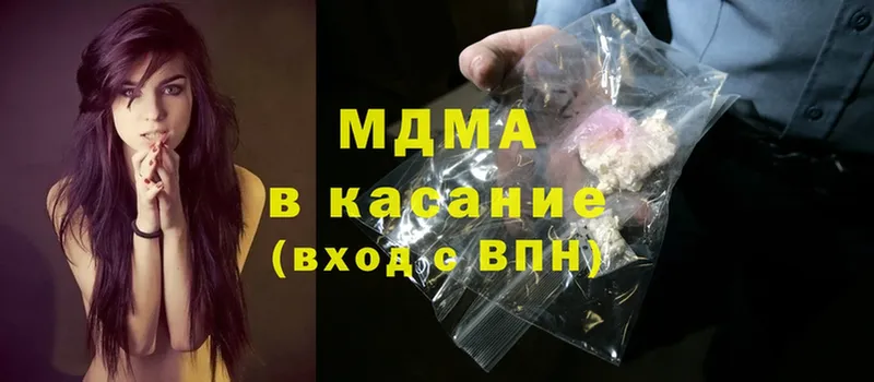 MDMA Molly  Алагир 